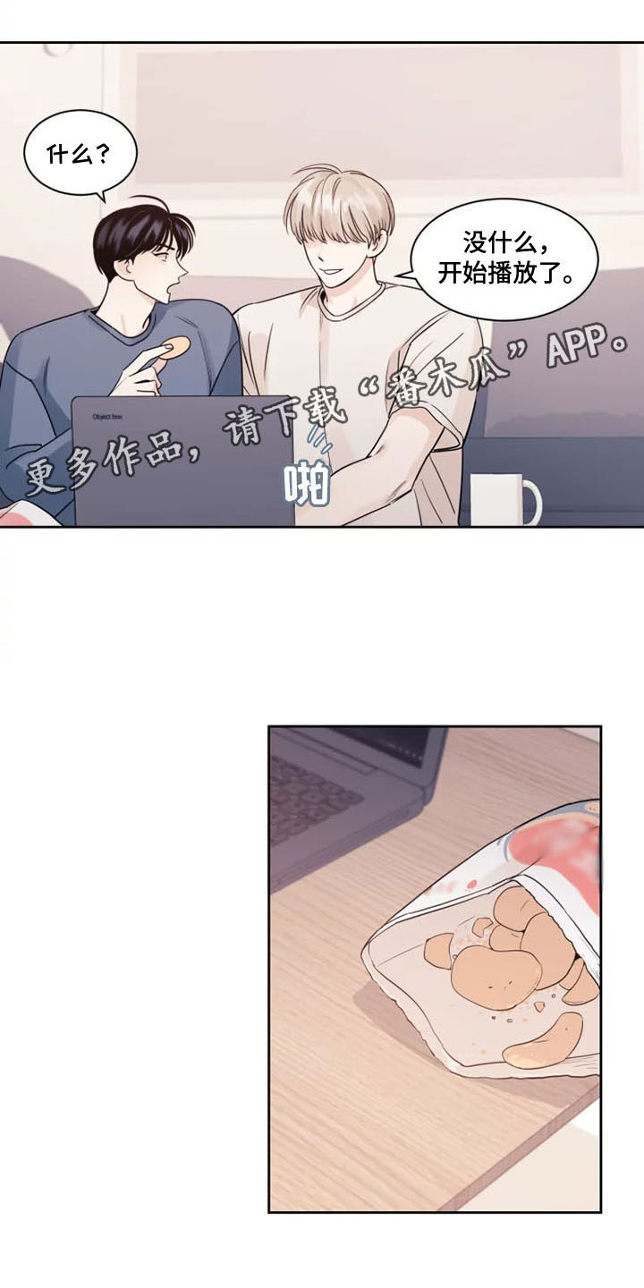 第5章：他的癖好0