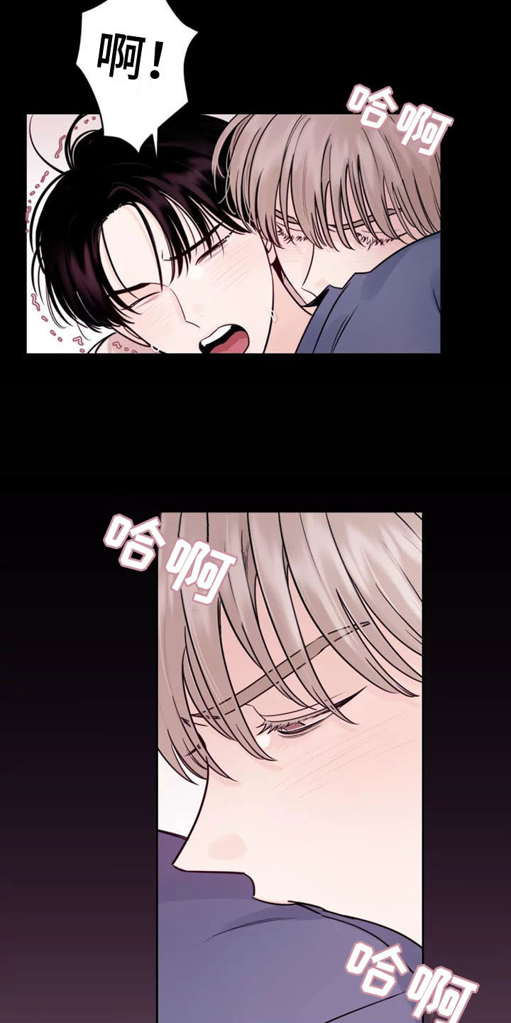 第11章：挑拨离间4