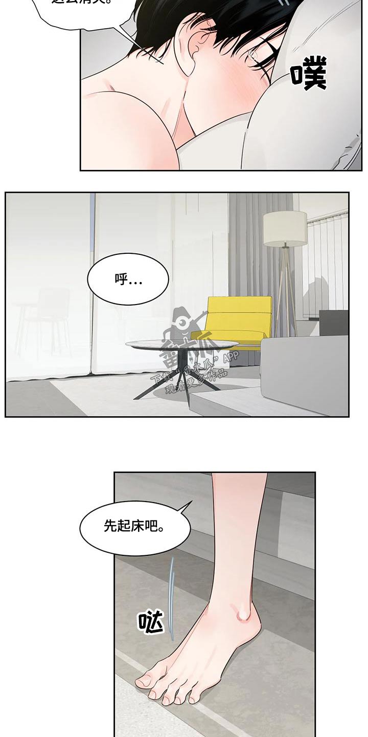 第36章：跑哪里去了3