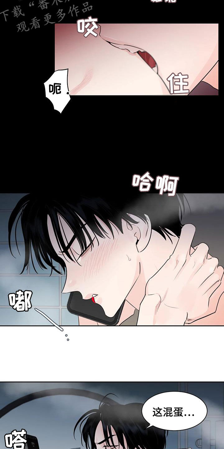 第24章：回不去了3