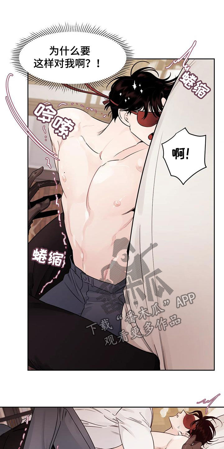 第20章：看着我3