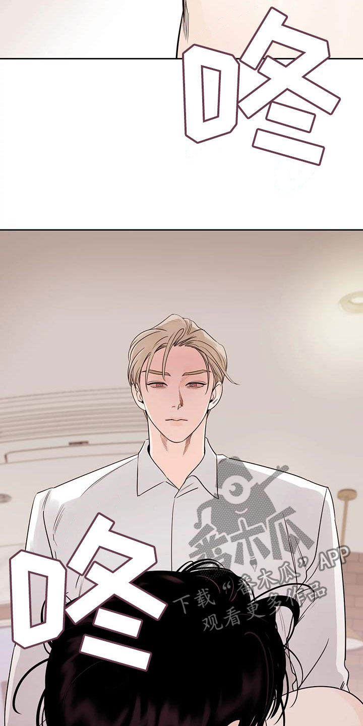 第21章：我很担心你1