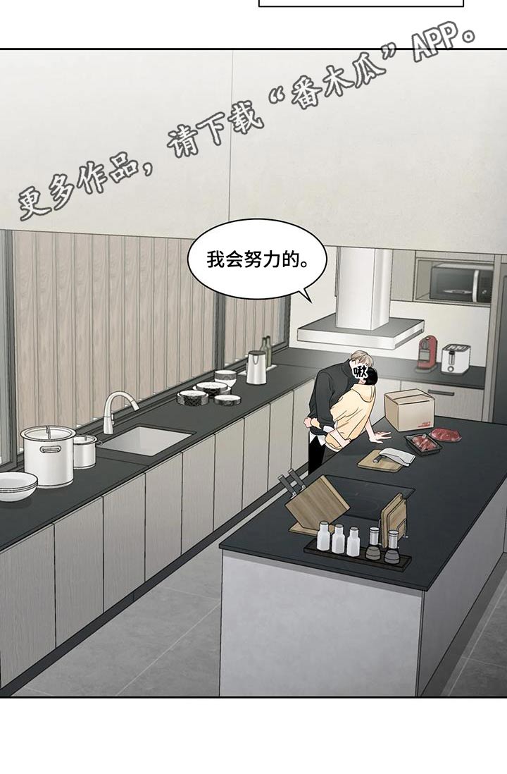 第36章：跑哪里去了3