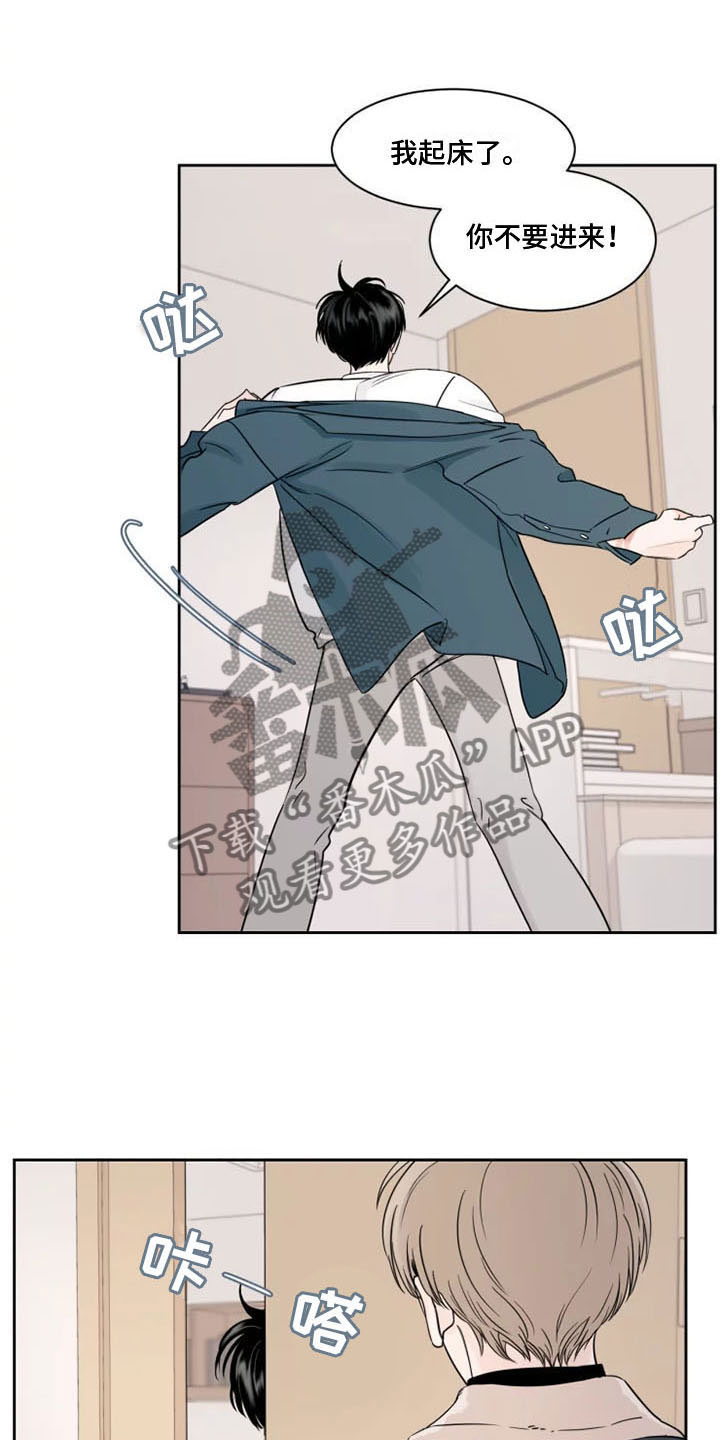 第7章：生气了1