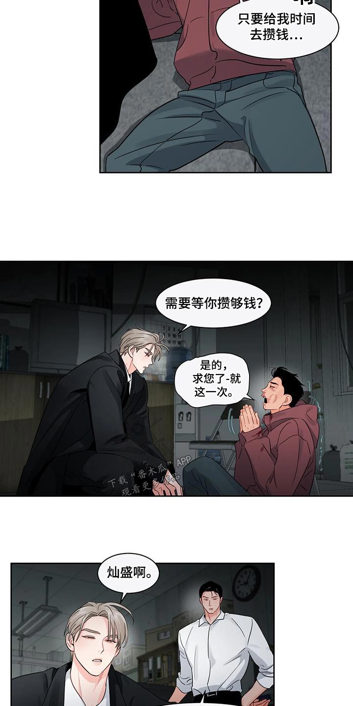 第43章：等一下2