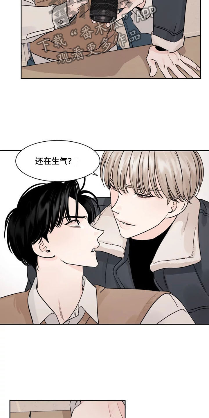 第9章：欺负他2