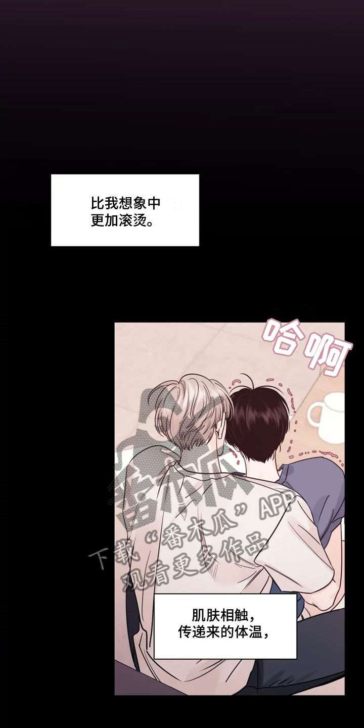 第11章：挑拨离间1