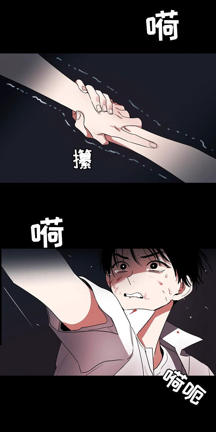 第23章：再睡一会2