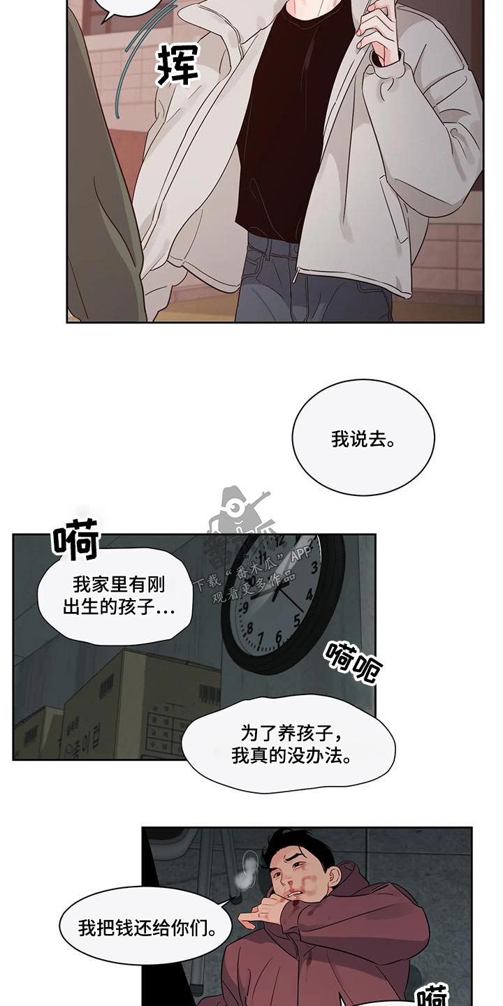 第43章：等一下1