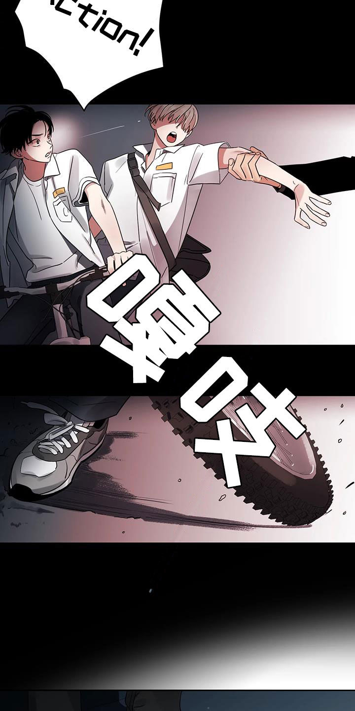 第25章：是我错了2