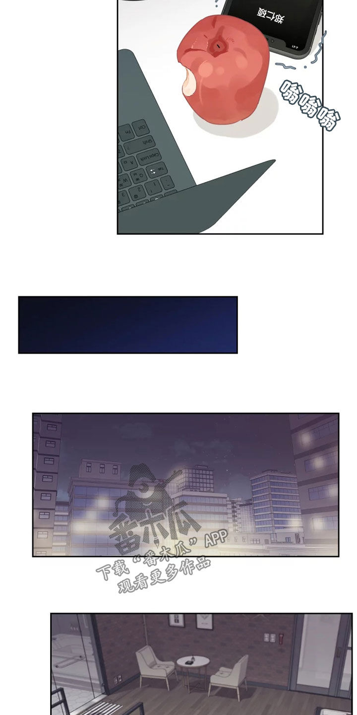 第19章：有点危险2