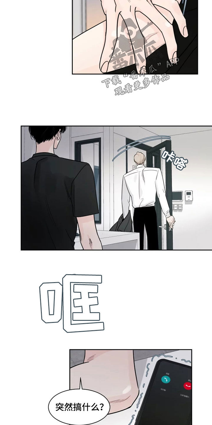 第19章：有点危险1