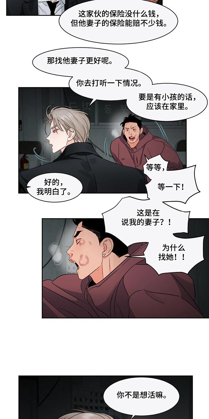 第43章：等一下3