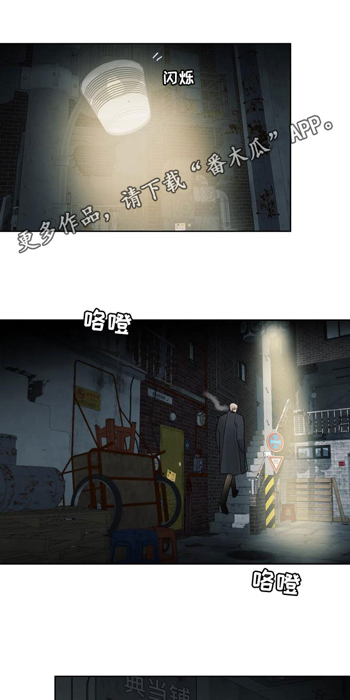 第27章：你这个混蛋0