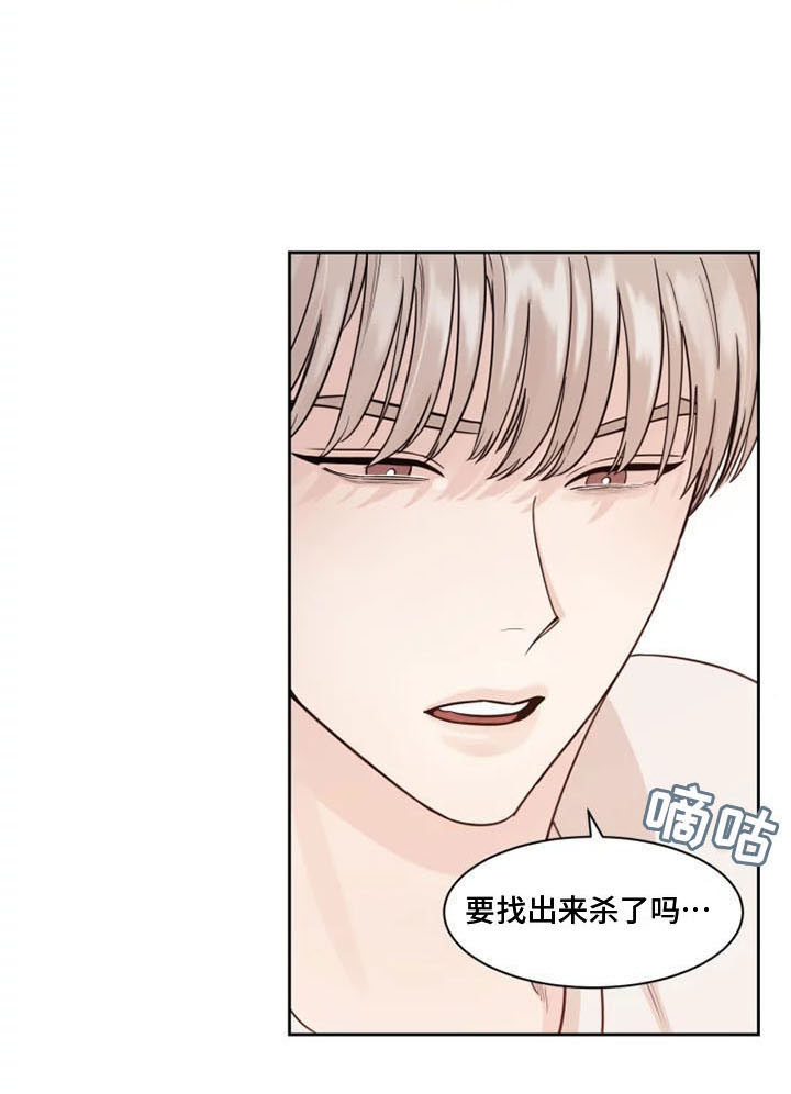 第4章：没有你怎么办0