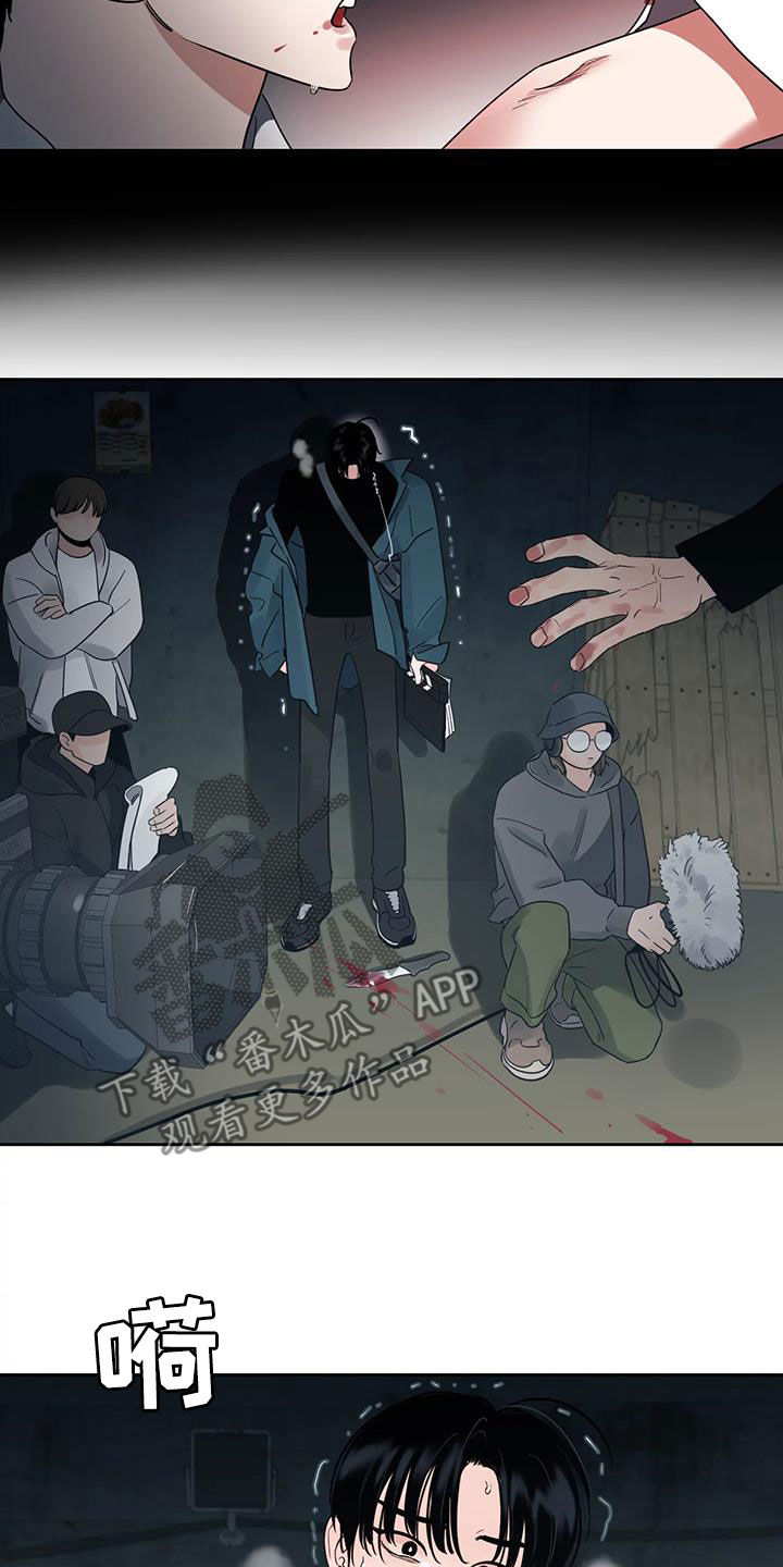 第25章：是我错了4