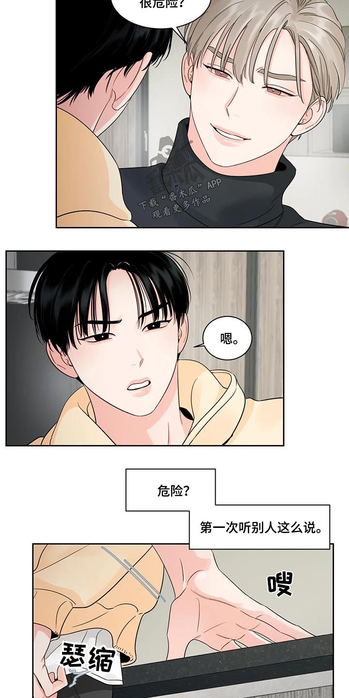 第36章：跑哪里去了0