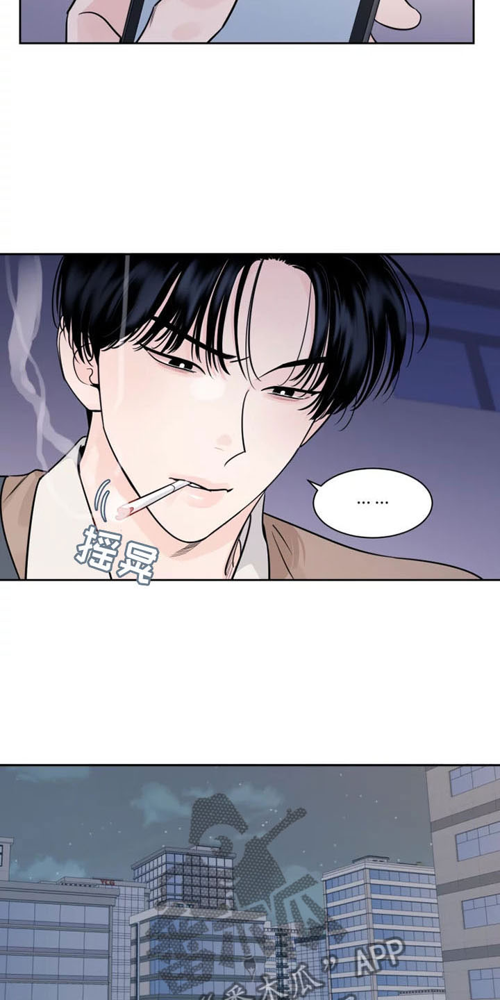 第10章：被辞退了4