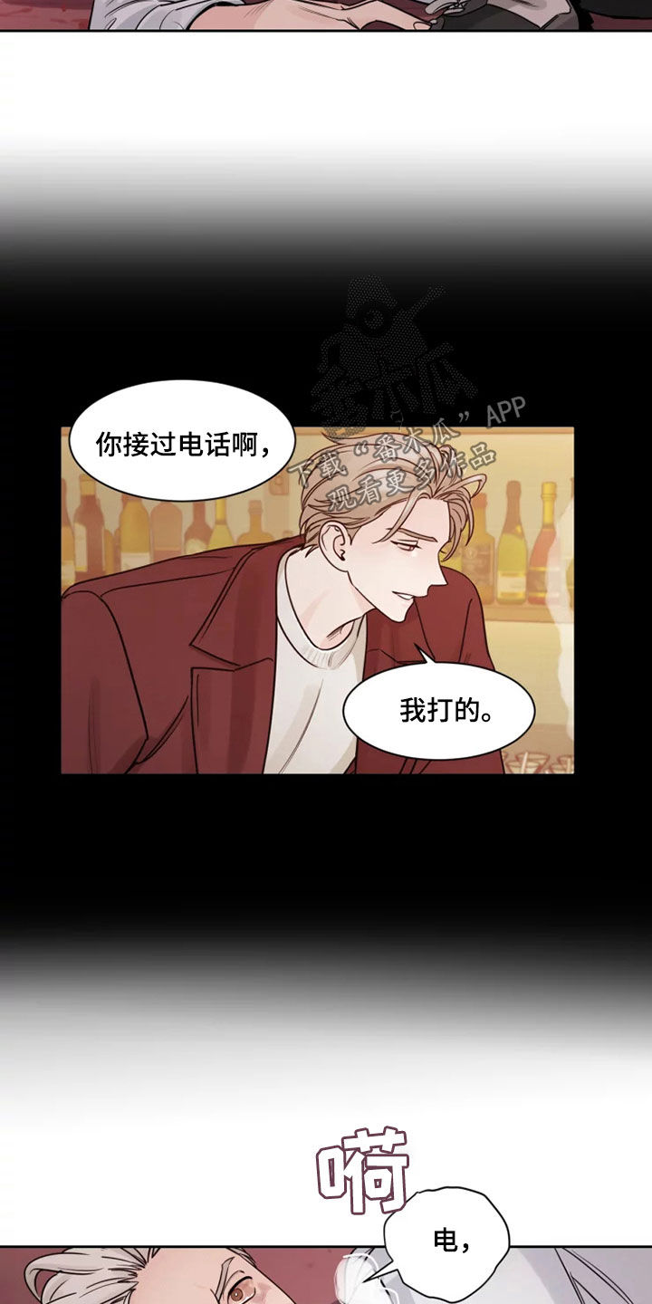 第16章：可爱的一面3