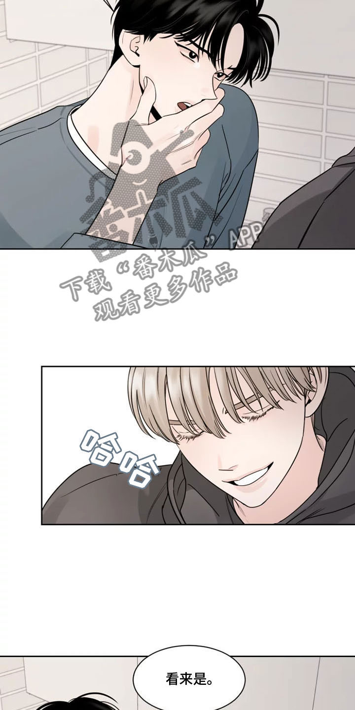 第15章：是我打的4