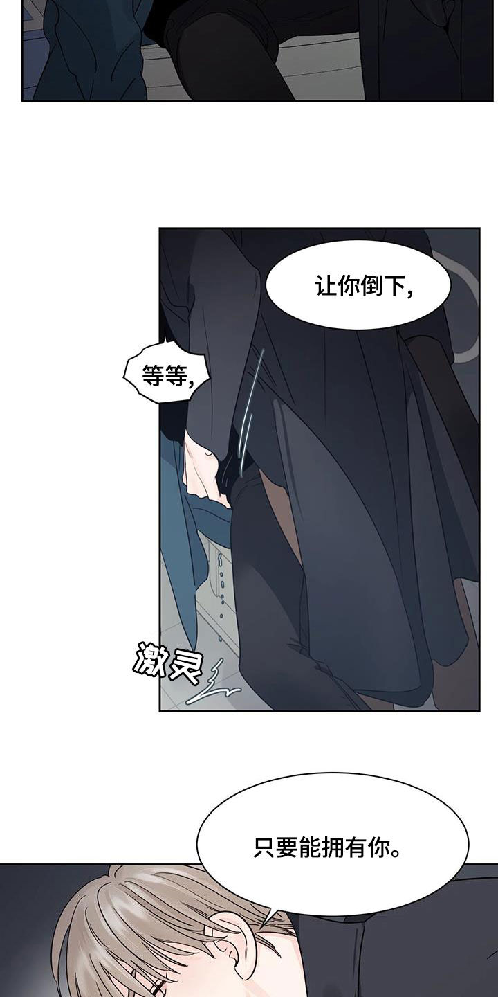 第26章：你的全部4