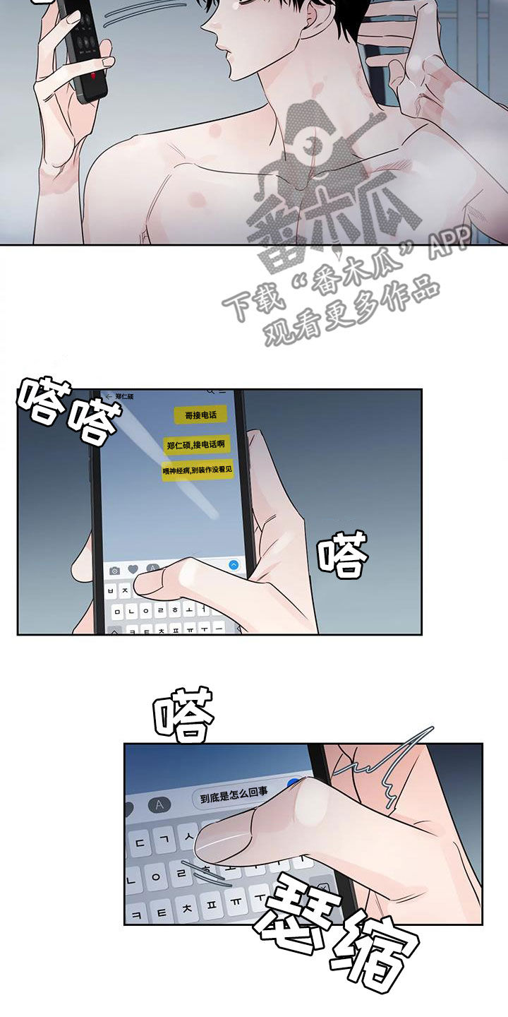 第24章：回不去了4