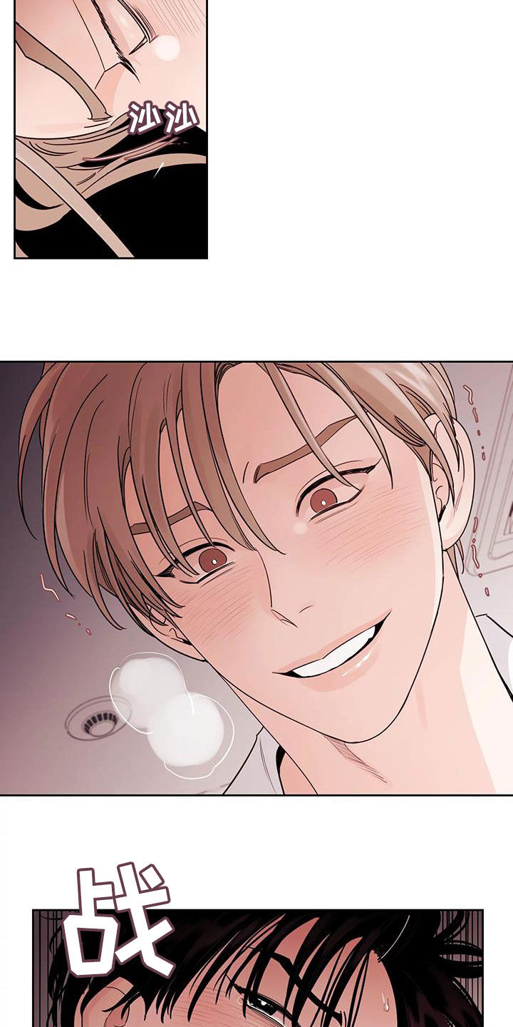 第22章：被发现了4