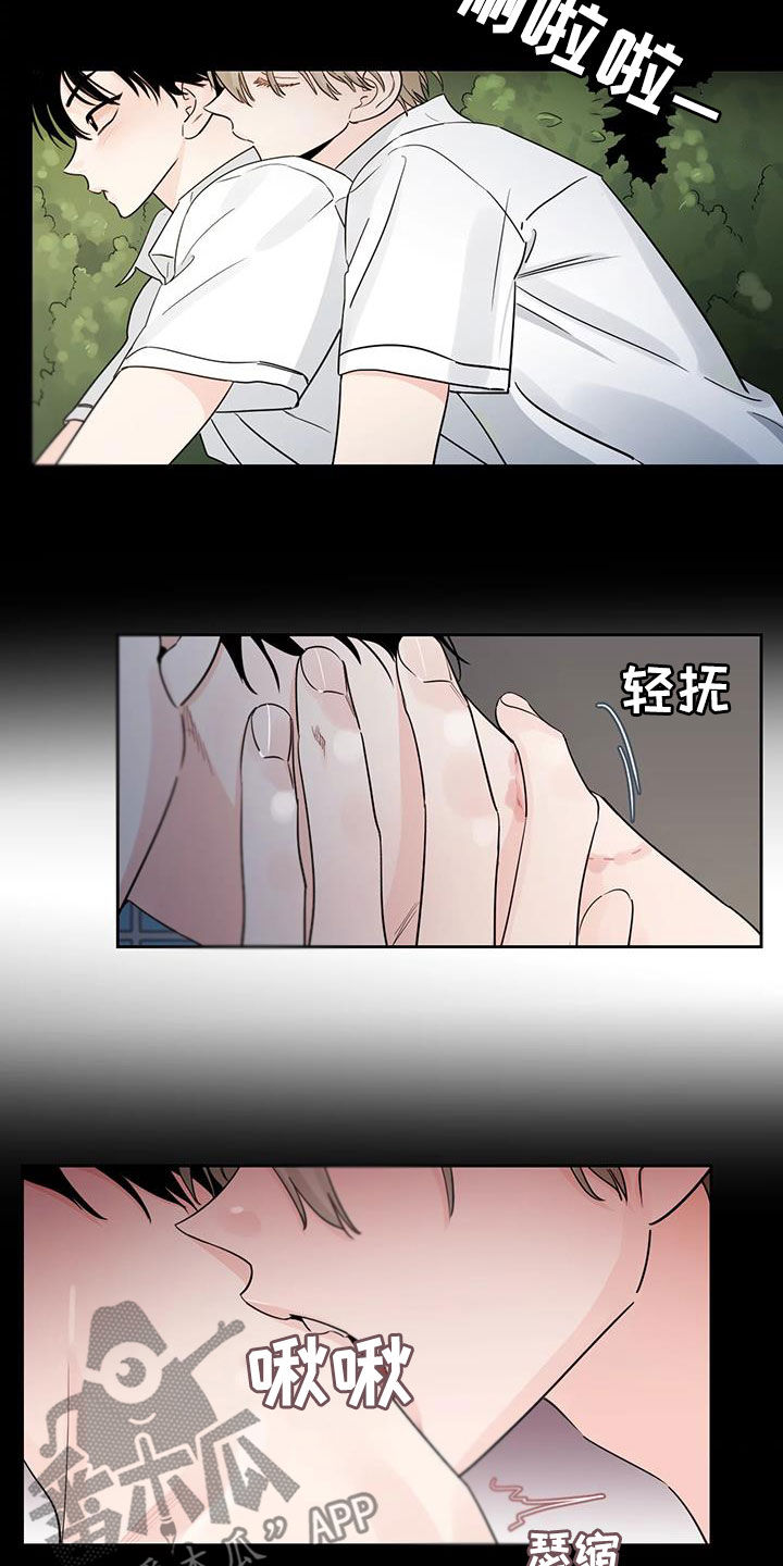 第24章：回不去了2