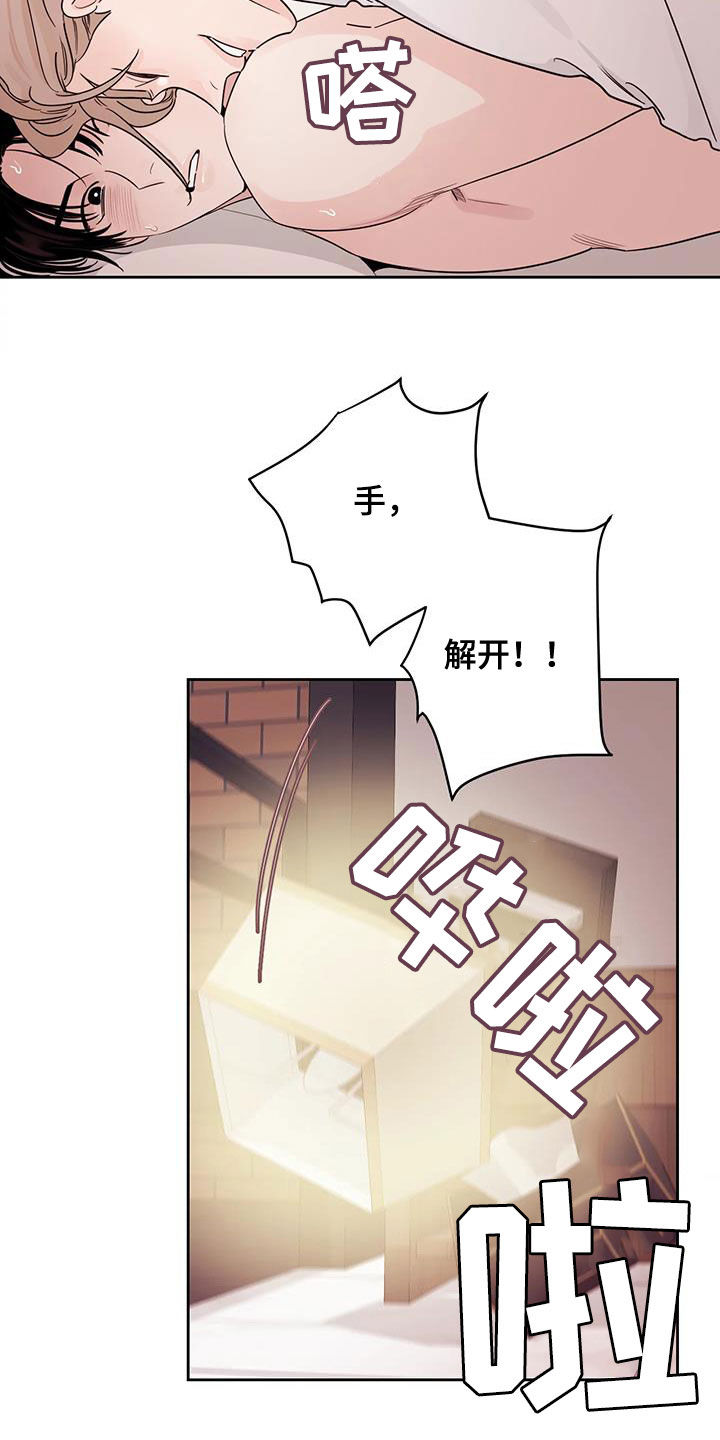 第21章：我很担心你4