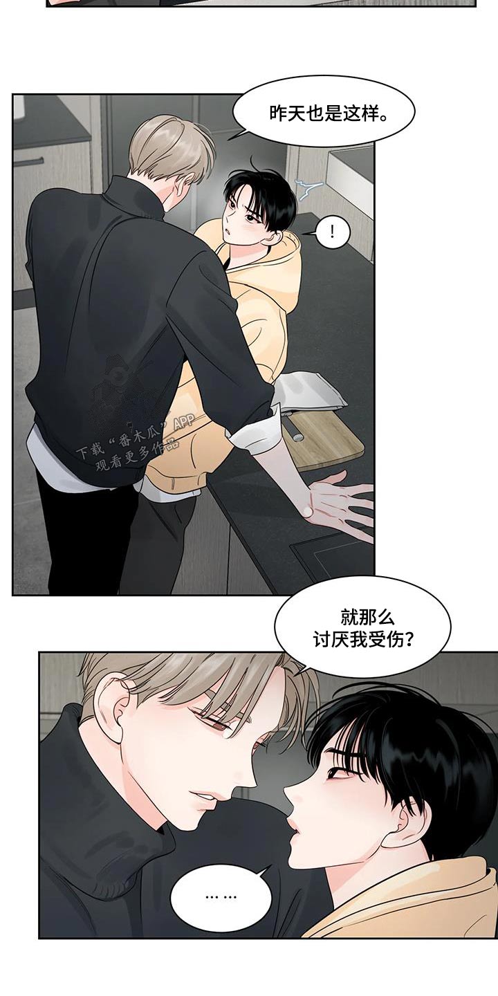 第36章：跑哪里去了1