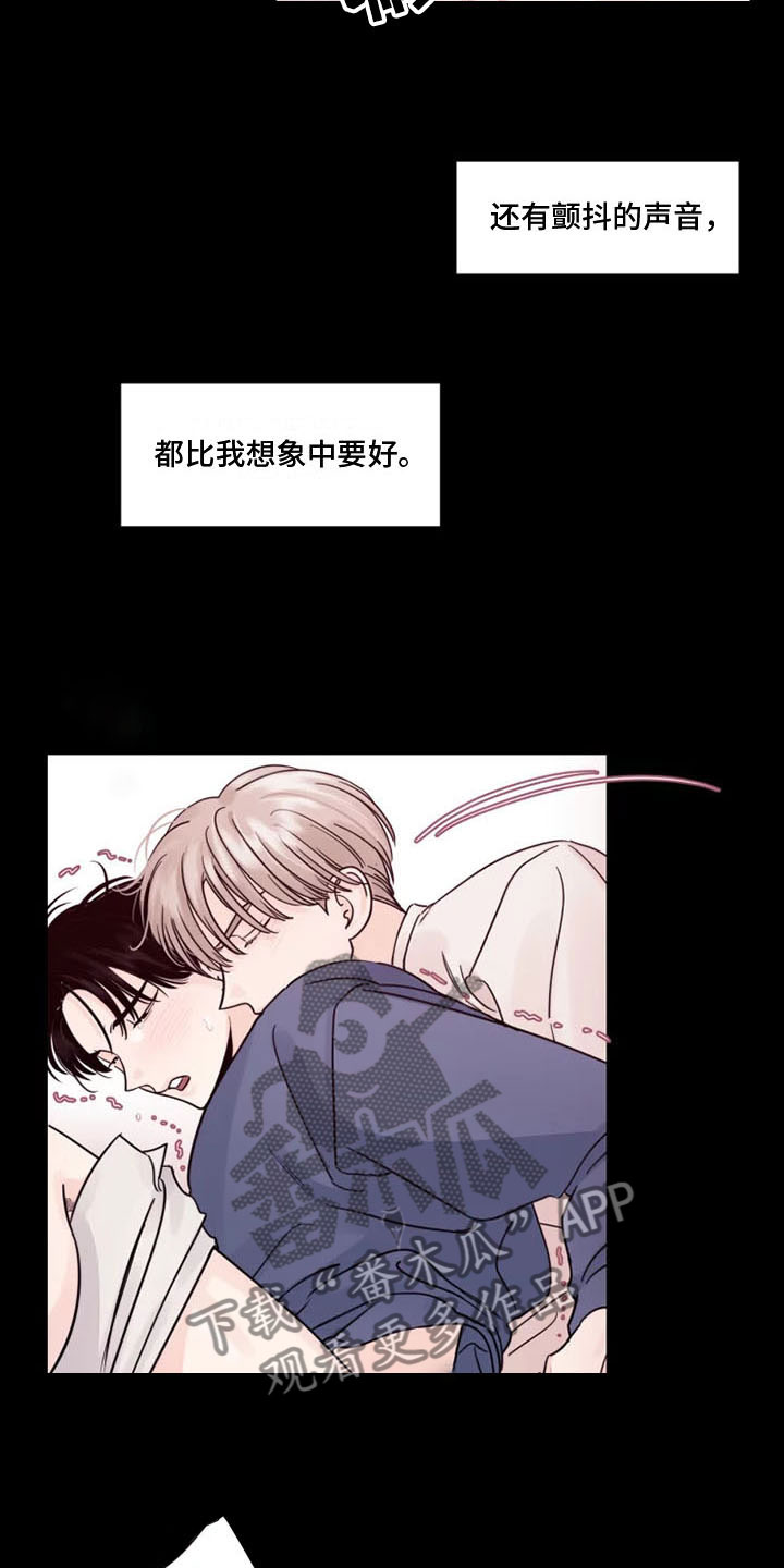 第11章：挑拨离间3