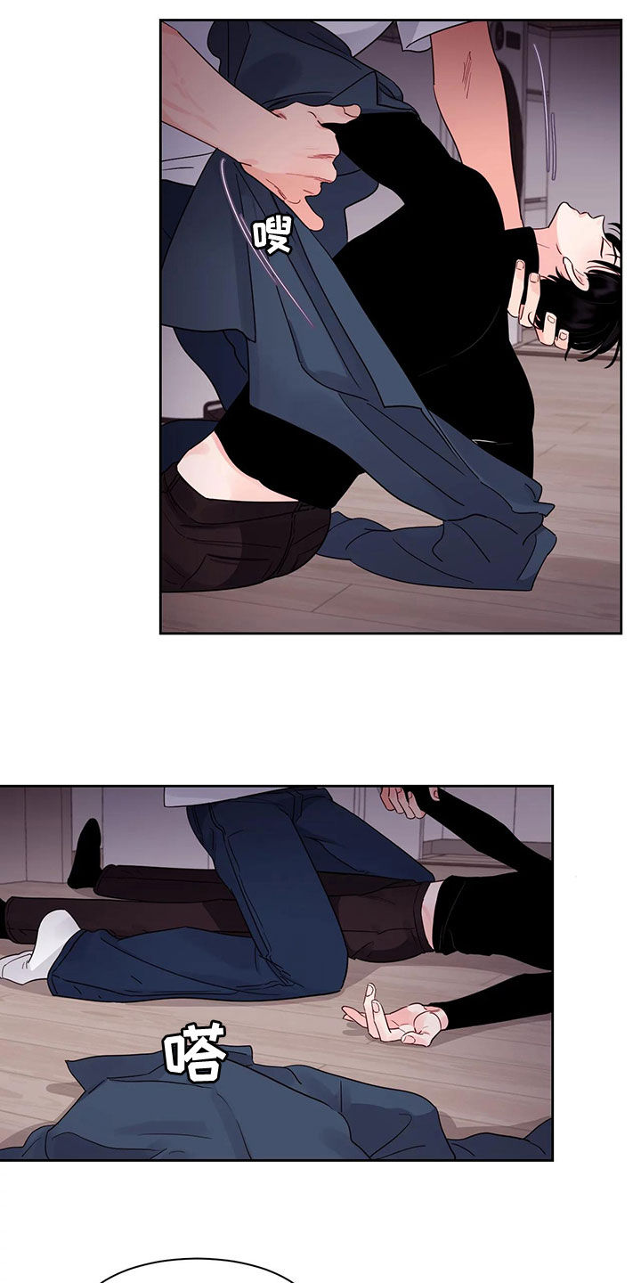 第29章：干坏事3