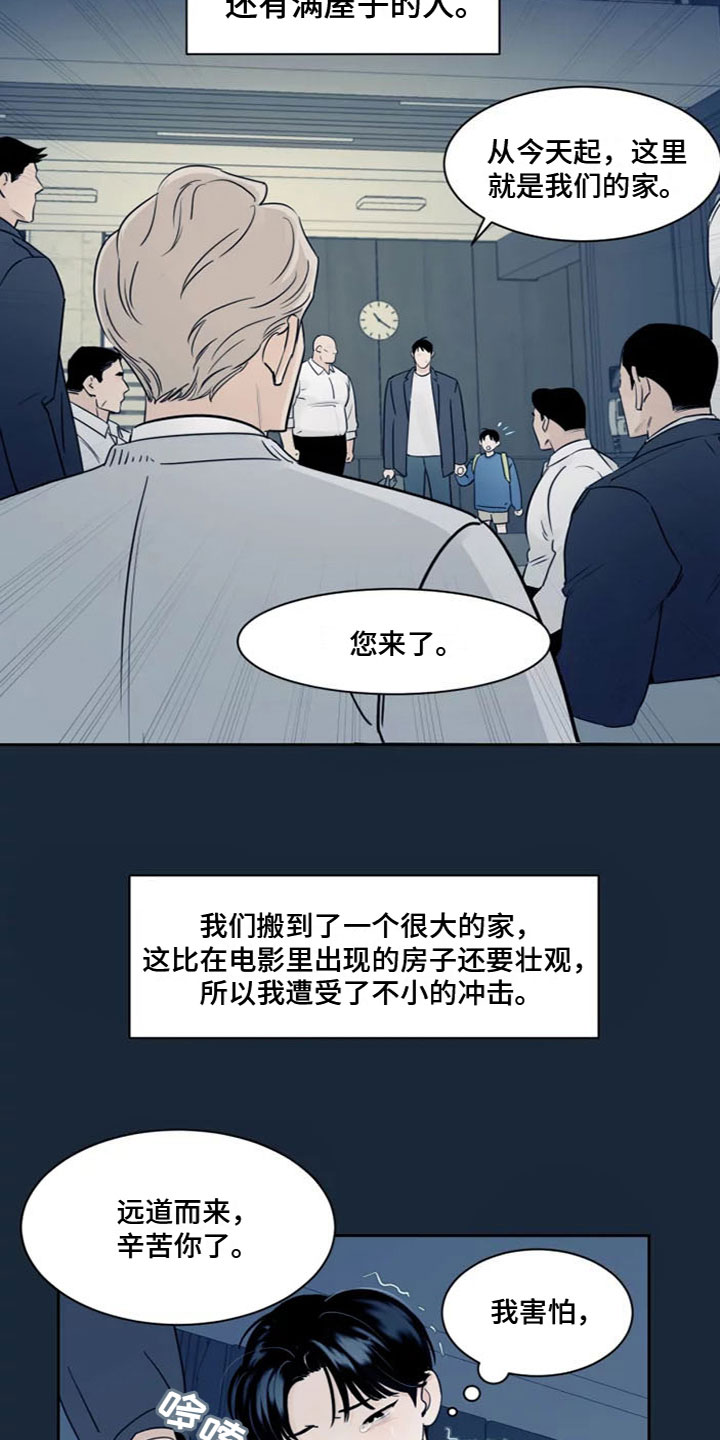 第1章：在想什么4