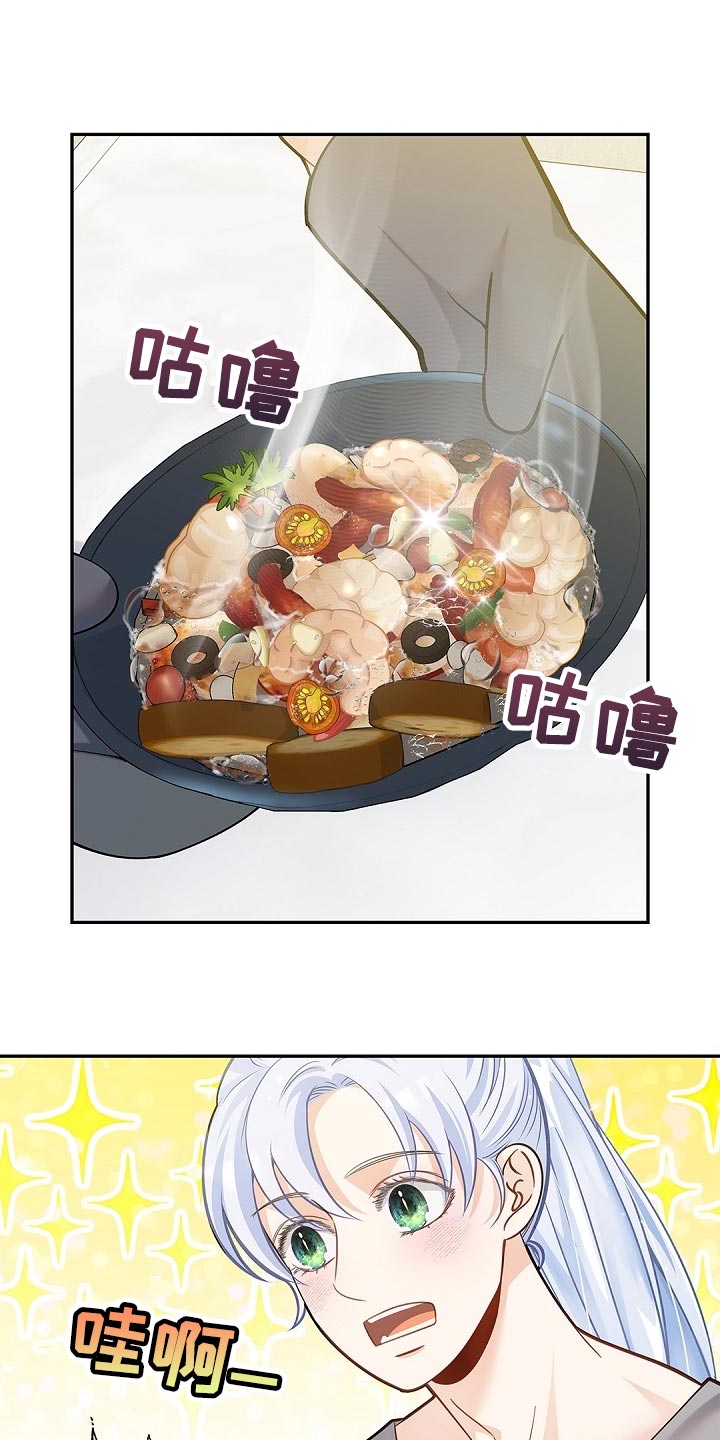 第27章：你在使唤我吗0