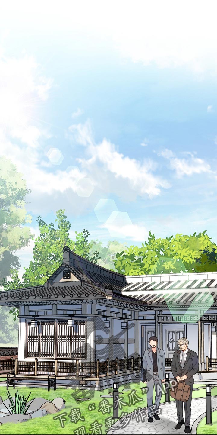 第30章：第一次郊游0