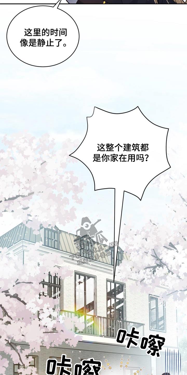 第69章：【第二季】克制不住2