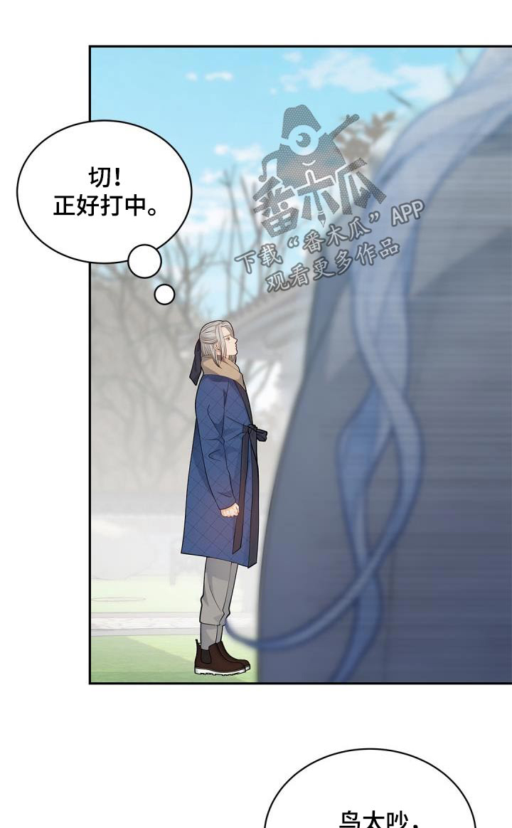 第64章：【第一季完结】威胁0