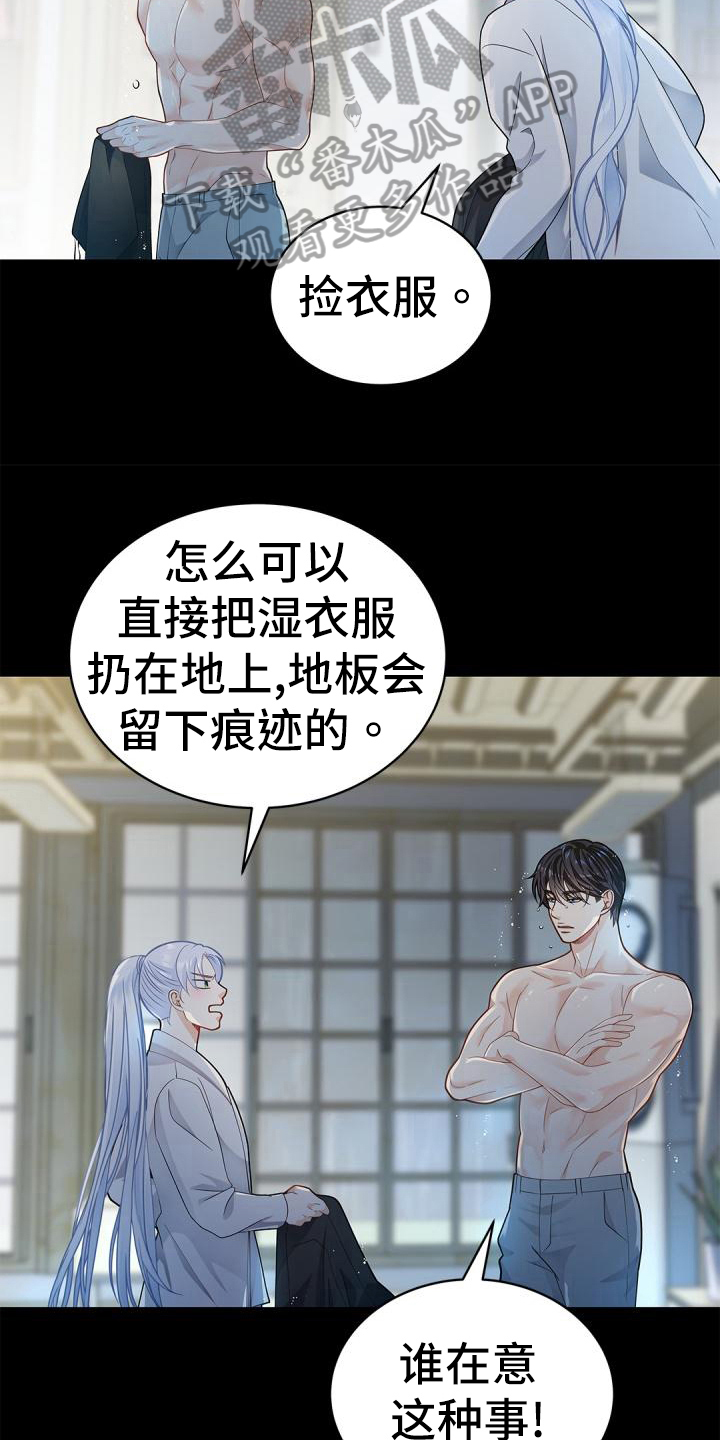 第52章：适可而止3