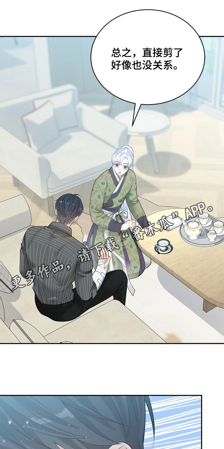 第86章：【第二季】飞走的鸟0