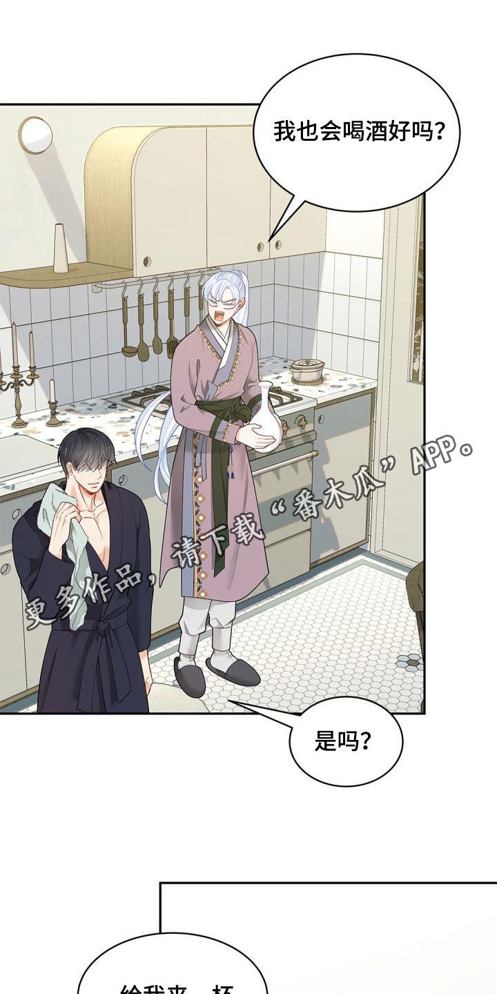 第78章：【第二季】酒鬼0