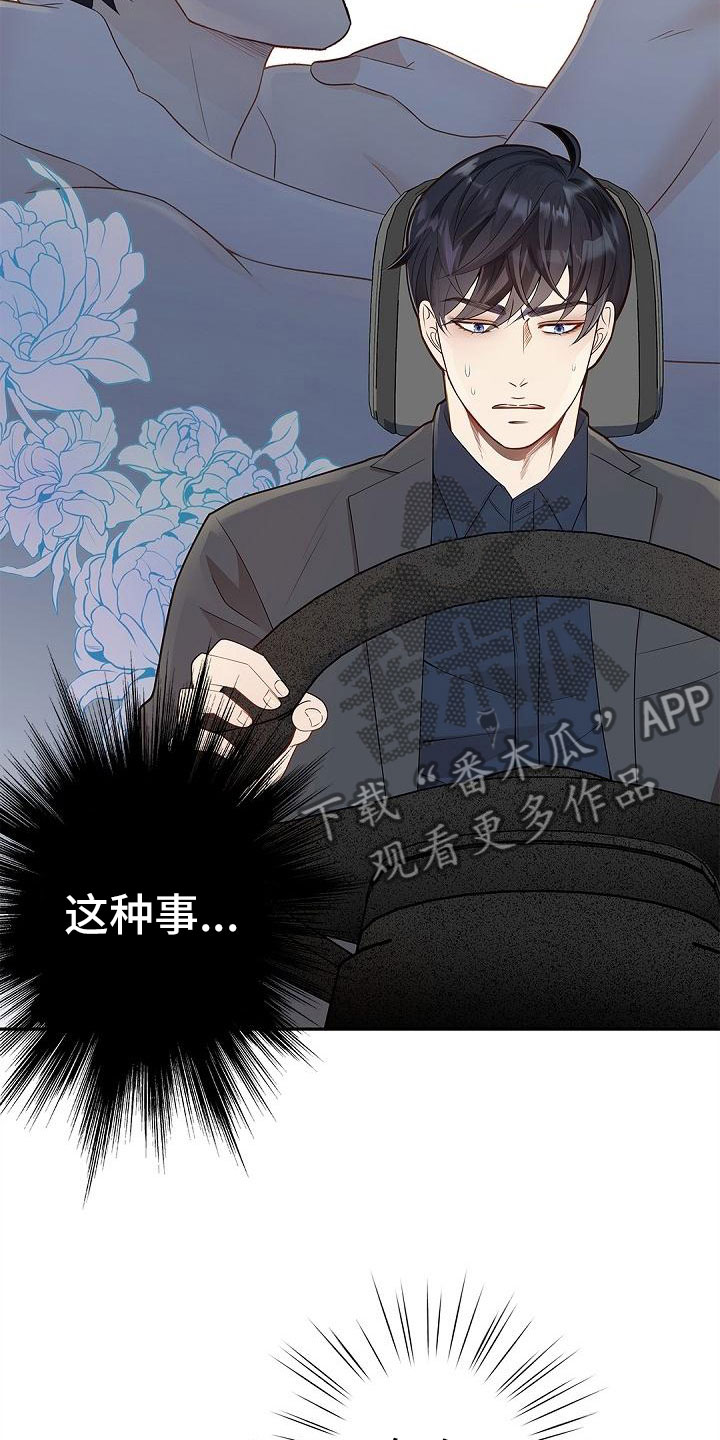 第5章：好好表现2