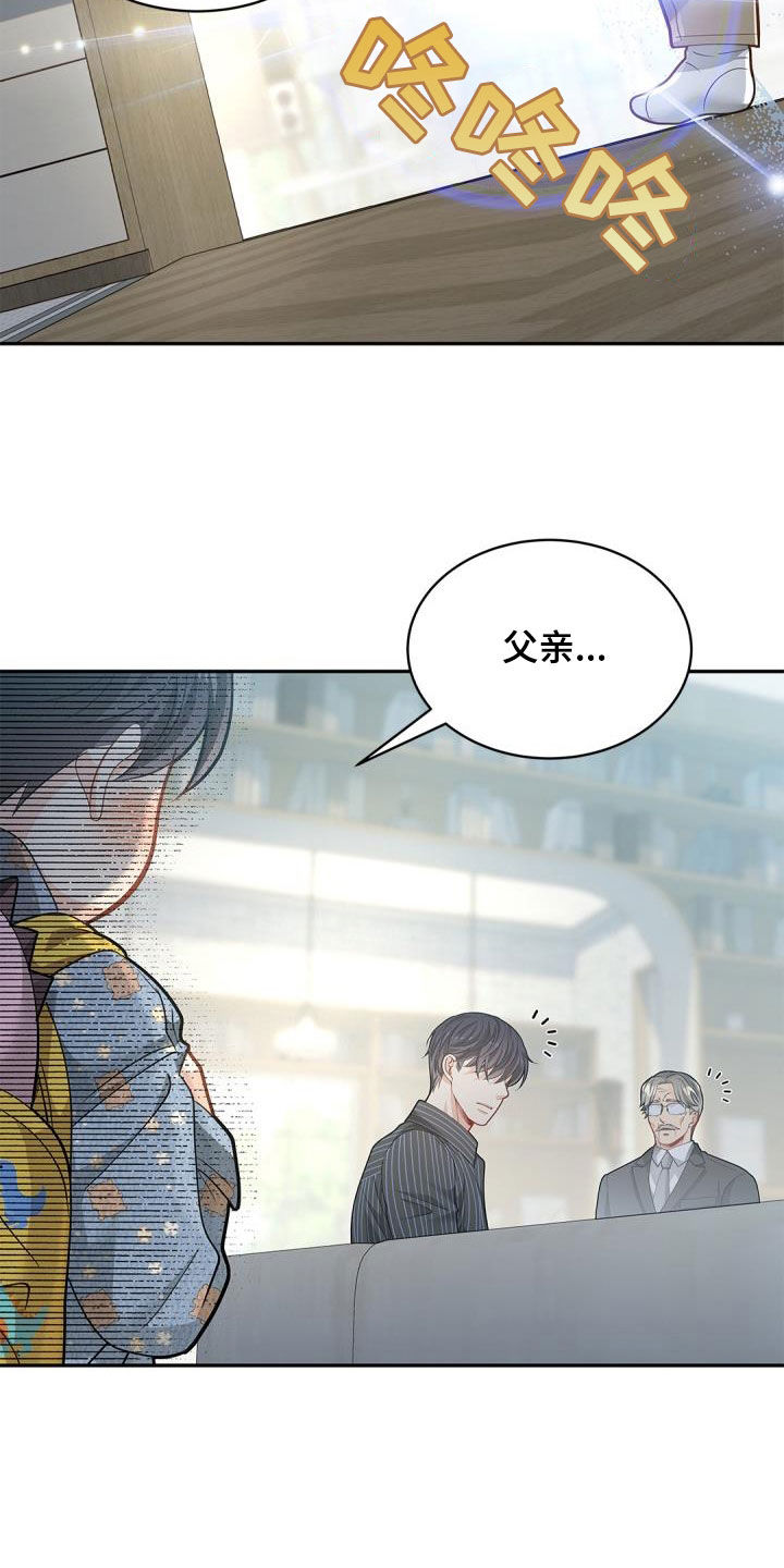 第88章：【第二季】不要讨厌哦3