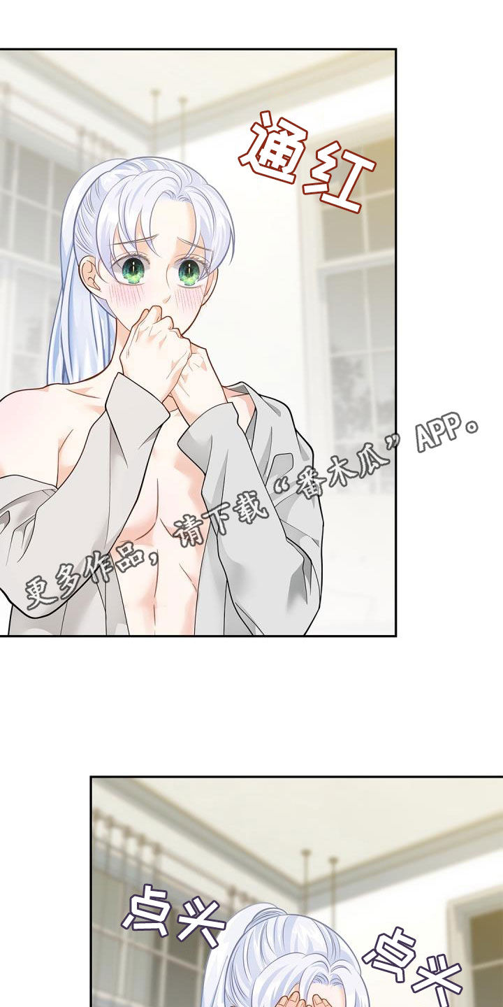 第80章：【第二季】诚实的样子0