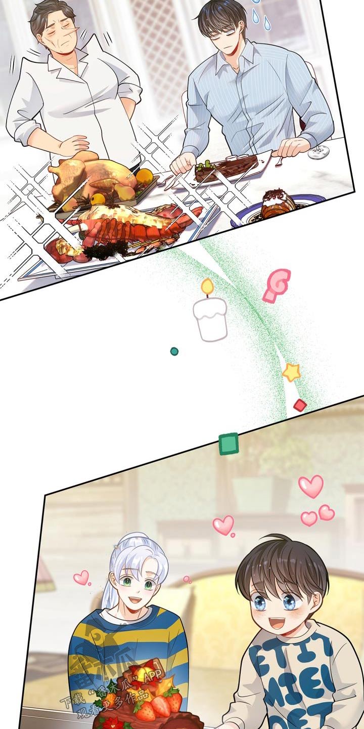 第66章：【番外】过节3