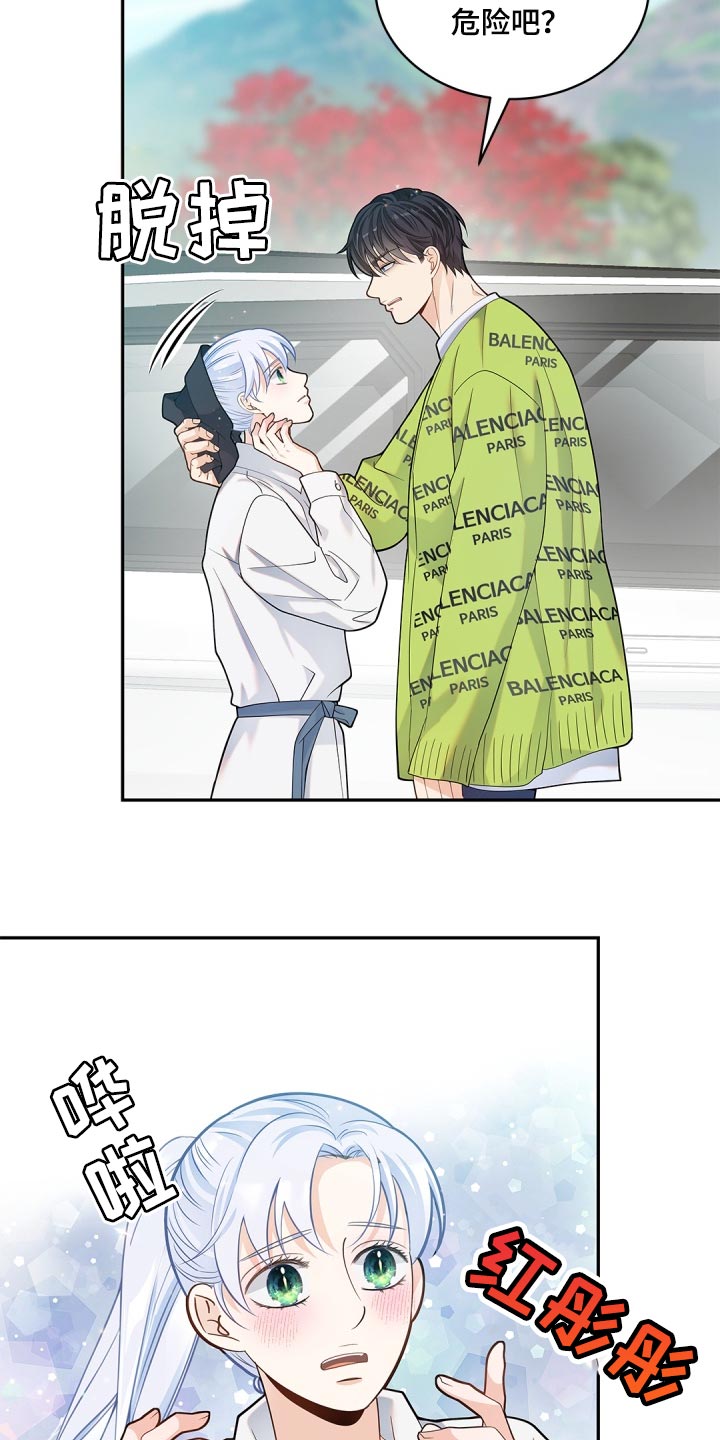 第31章：消失了4