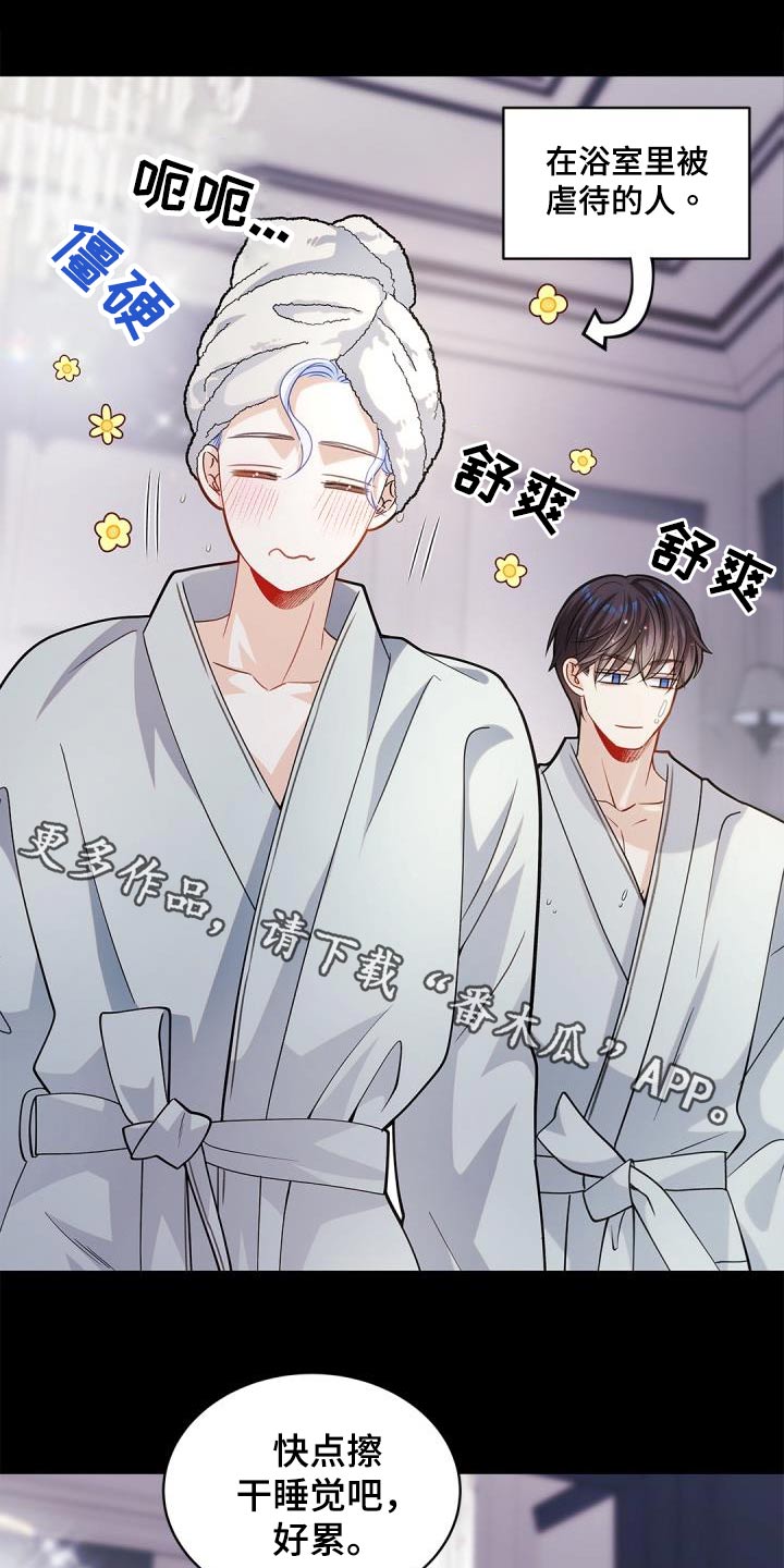 第67章：【番外】礼物0