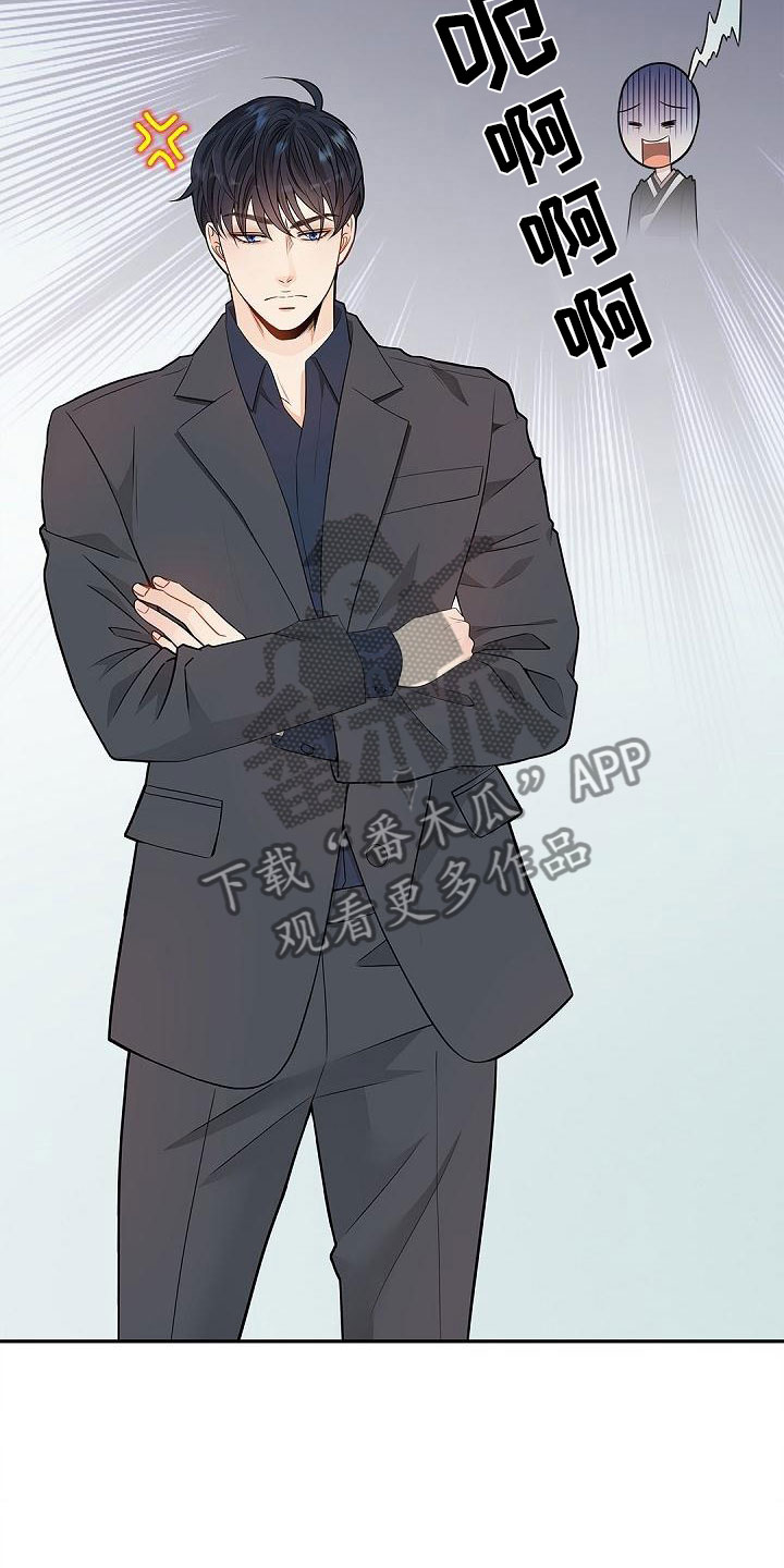 第6章：不相信3