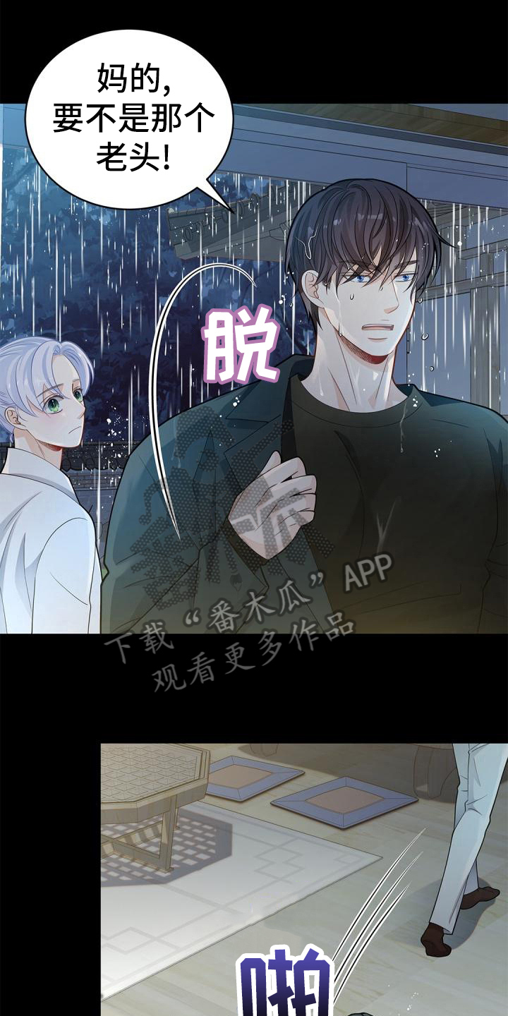 第52章：适可而止0