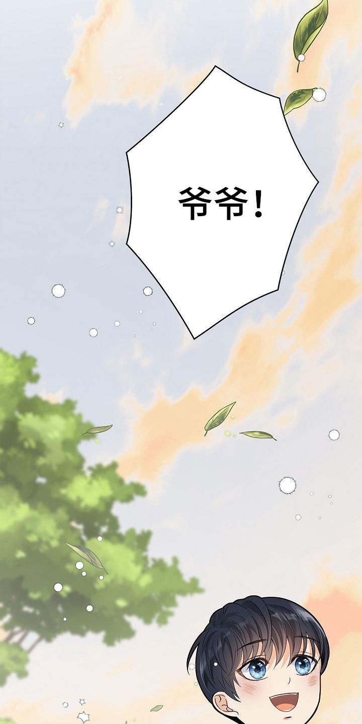 第5章：好好表现4