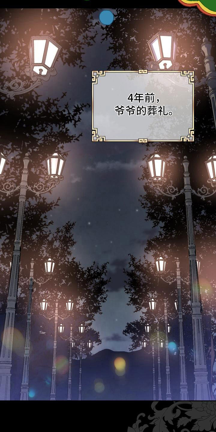 第1章：奇妙的世界1